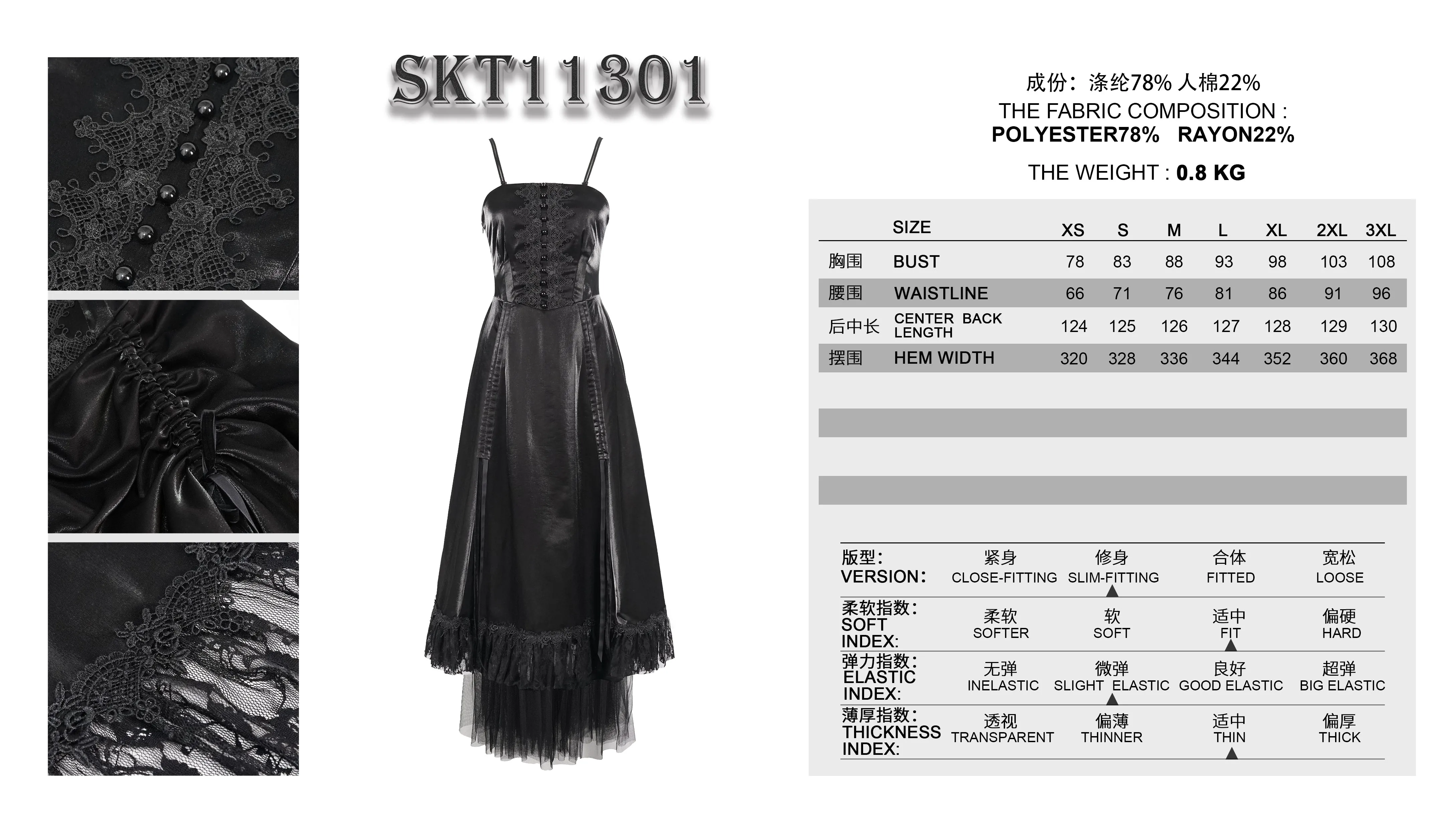 SKT11301 Gothic tube top layered gowns