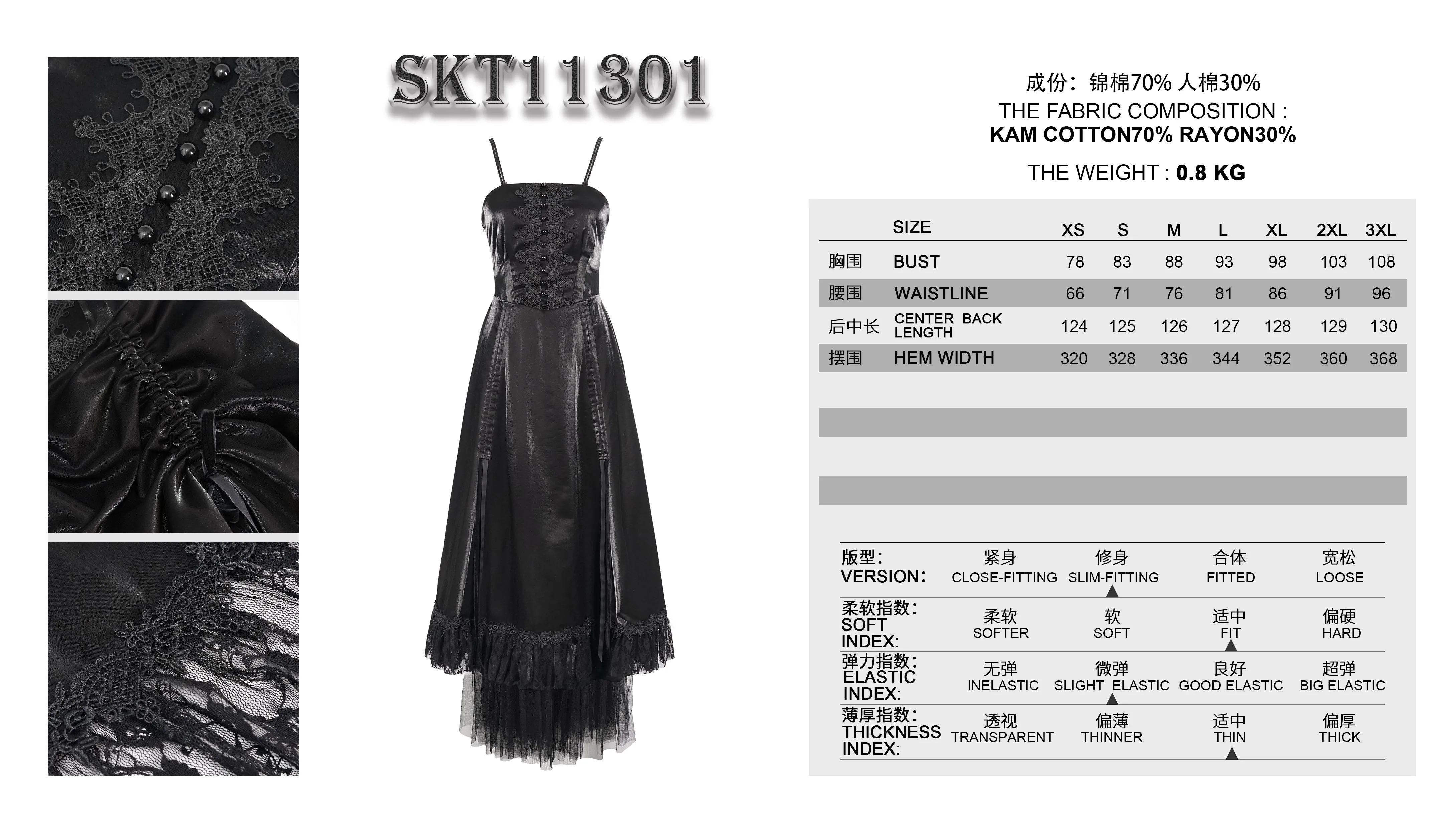 SKT11301 Gothic tube top layered gowns